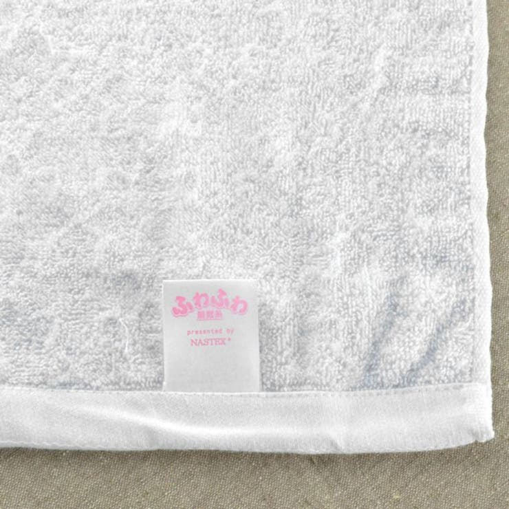 タオル ふわふわ無撚糸 バスタオル | livingut | 詳細画像8 