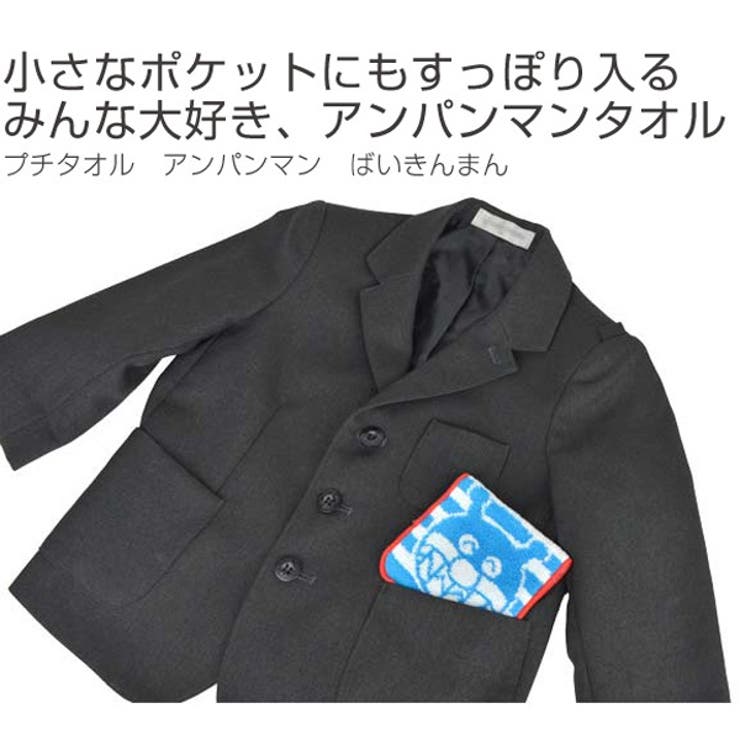 プチタオル アンパンマン ばいきんまん | livingut | 詳細画像2 