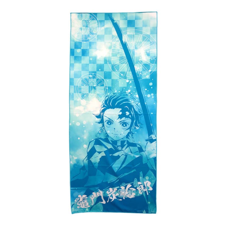 ヨガタオル 鬼滅の刃 竈門炭治郎 | livingut | 詳細画像1 