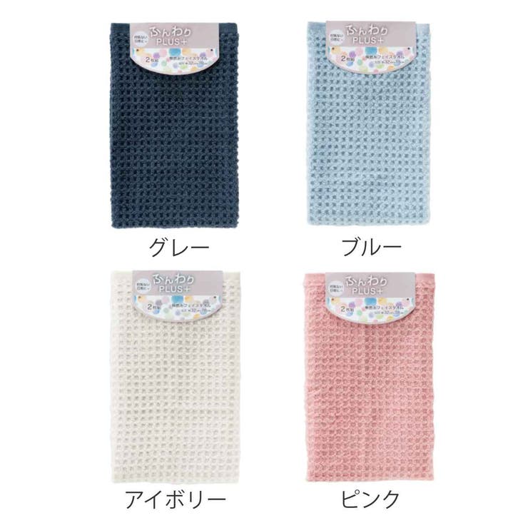 フェイスタオル ふんわりプラス 32×78cm | livingut | 詳細画像2 