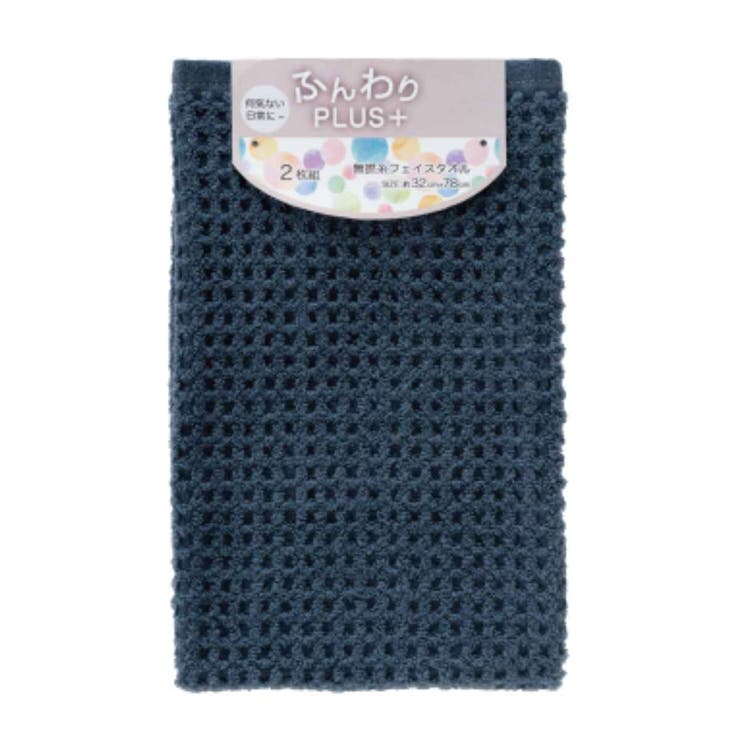 フェイスタオル ふんわりプラス 32×78cm | livingut | 詳細画像4 