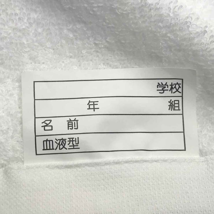 巻きタオル スーパーマリオ マイクロファイバー | livingut | 詳細画像4 