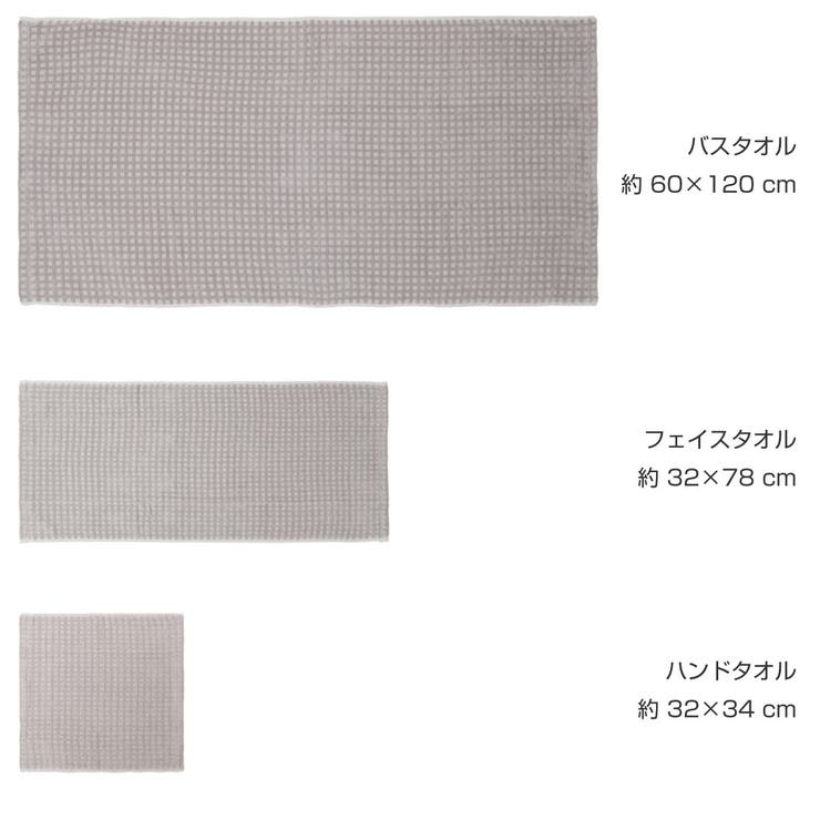 フェイスタオル 32×78cm ふんわりPLUS | livingut | 詳細画像4 