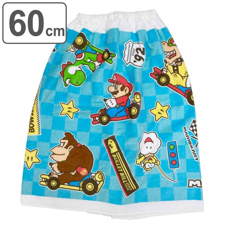 巻きタオル 60×110cm スーパーマリオ | livingut | 詳細画像1 