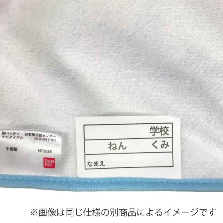 巻きタオル 60×110cm スーパーマリオ | livingut | 詳細画像4 