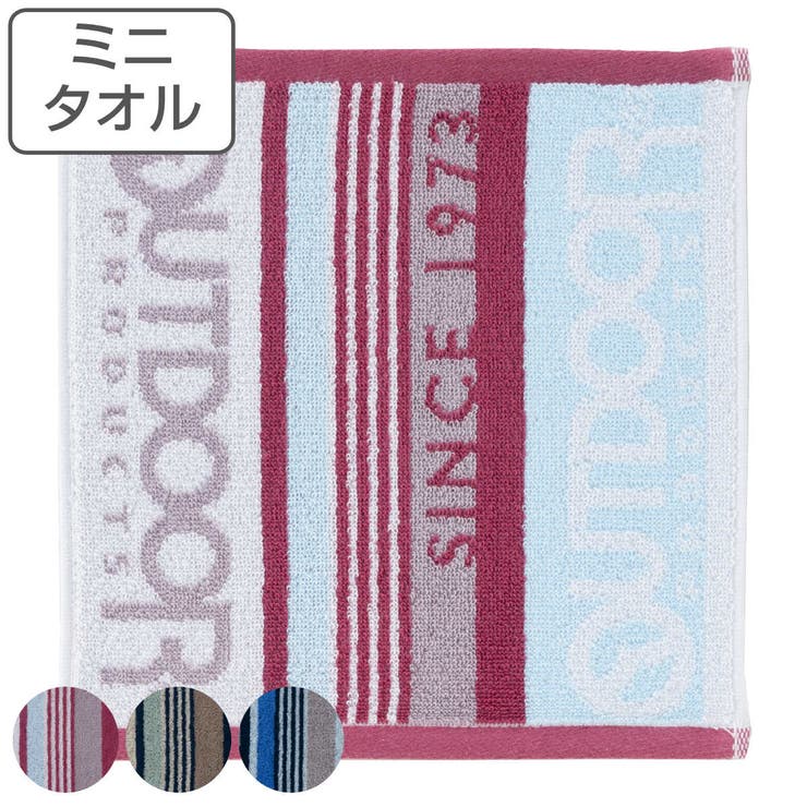 ミニタオル アウトドア OUTDOOR | livingut | 詳細画像1 
