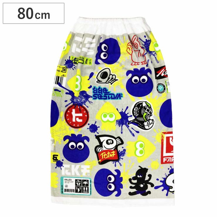巻きタオル スプラトゥーン3 80×110cm | livingut | 詳細画像1 