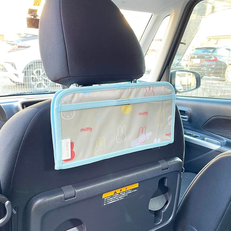 リアトレイ 車 ミッフィー | livingut | 詳細画像6 