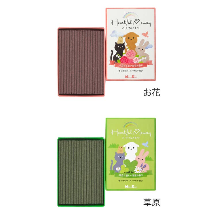 ペット仏具 ハートフルメモリー お花の香り | livingut | 詳細画像2 