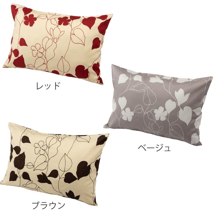 西川 mee 枕カバー | livingut | 詳細画像3 