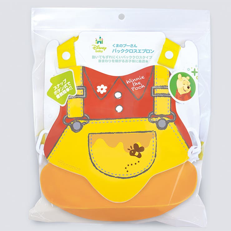 エプロン ベビー クマのプーさん | livingut | 詳細画像8 