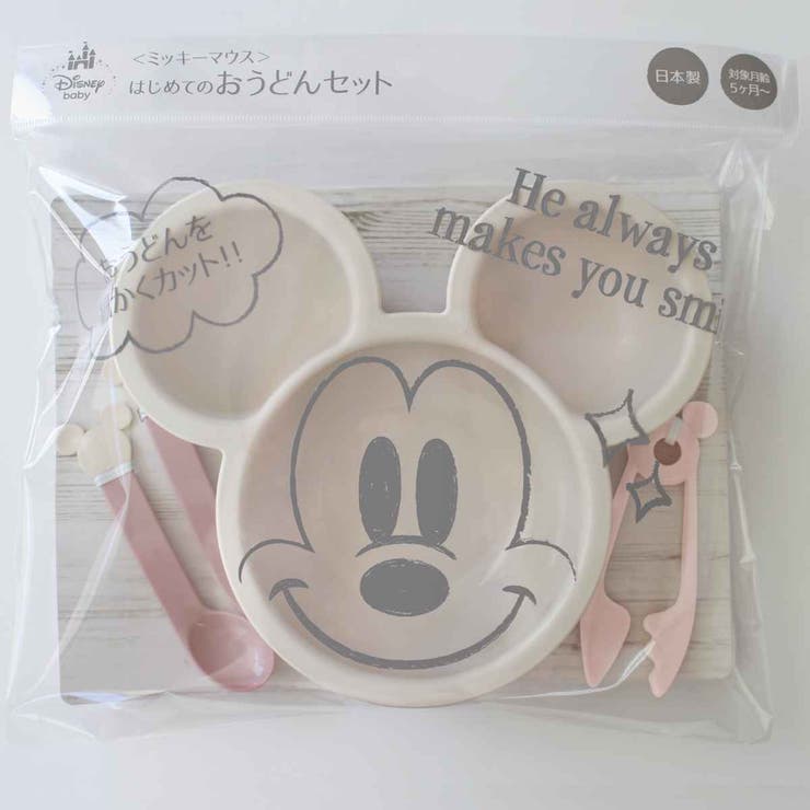 食器セット ベビー ミッキーマウス | livingut | 詳細画像9 