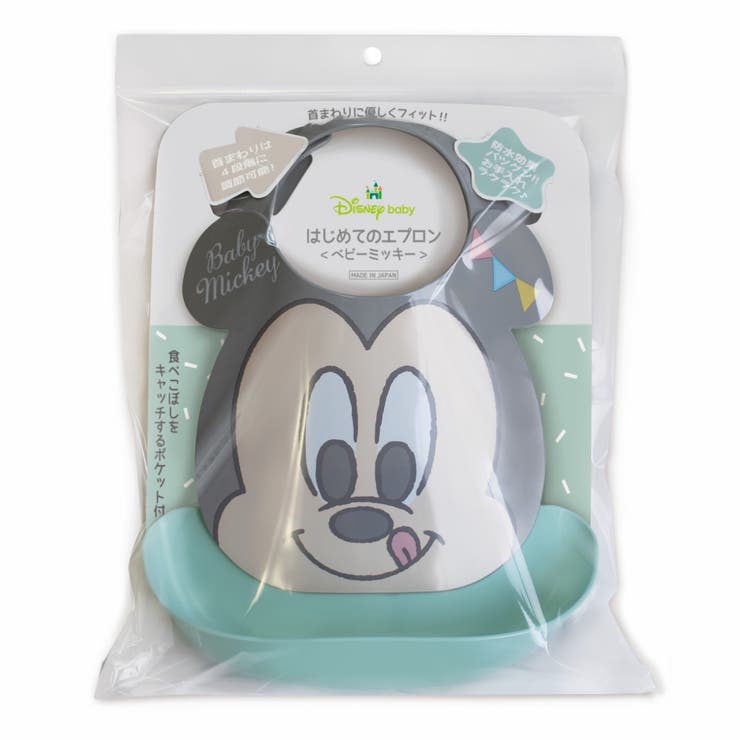 ビブ ベビーミッキーマウス はじめてのエプロン | livingut | 詳細画像5 