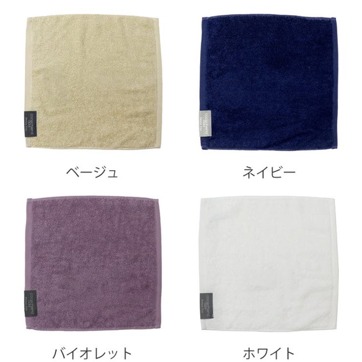 ハンドタオル 34×35cm ココチエナウォッシュタオル | livingut | 詳細画像3 