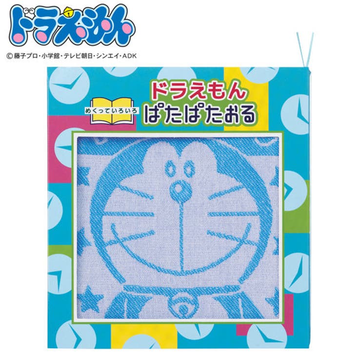 ドラえもんパタパタオル あいさつ ドラミちゃん | livingut | 詳細画像1 