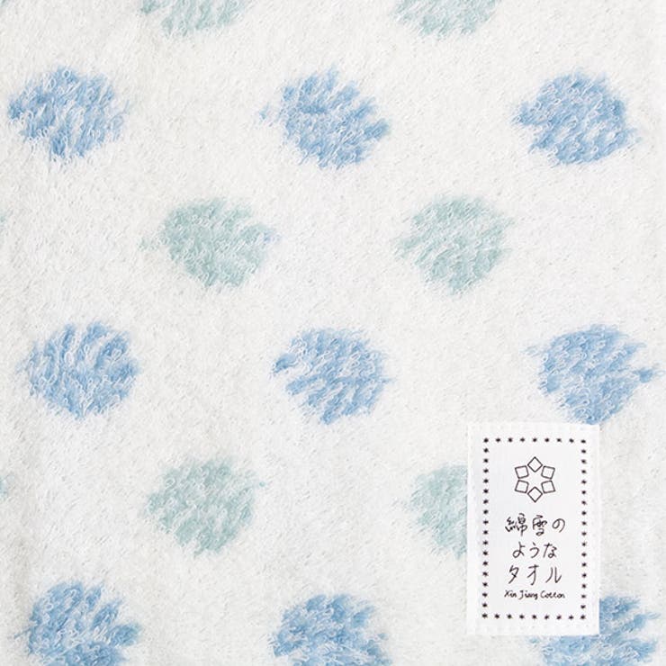 バスタオル 綿雪のようなタオル 60×120cm | livingut | 詳細画像13 