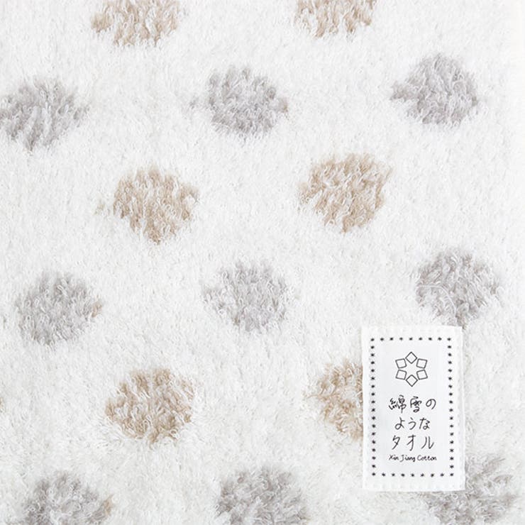 バスタオル 綿雪のようなタオル 60×120cm | livingut | 詳細画像14 