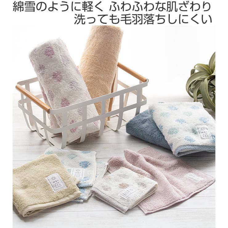 バスタオル 120×60cm 綿雪のようなタオル | livingut | 詳細画像2 