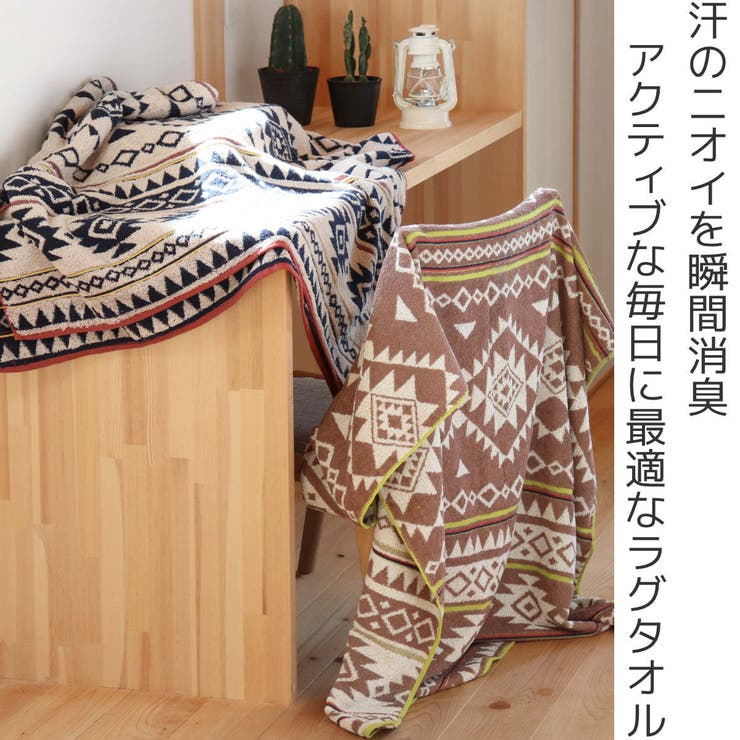 タオル ホライゾン 90×150cm | livingut | 詳細画像2 