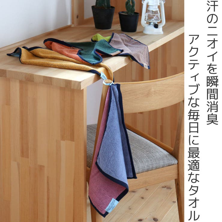 ハンドタオル エアリネス ダブルカラー | livingut | 詳細画像2 