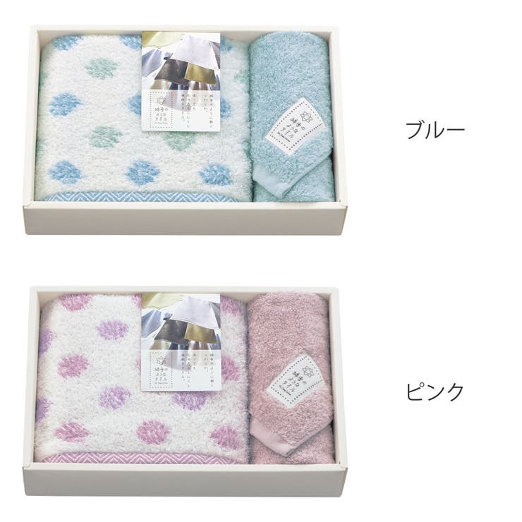 タオル ギフト 綿雪のようなタオル | livingut | 詳細画像3 