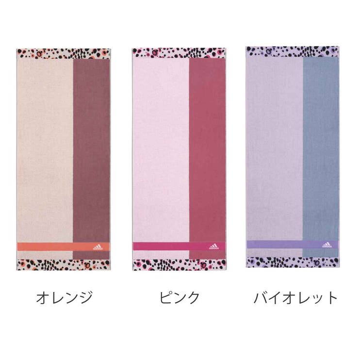 フェイスタオル アディダス 34×80cm | livingut | 詳細画像2 