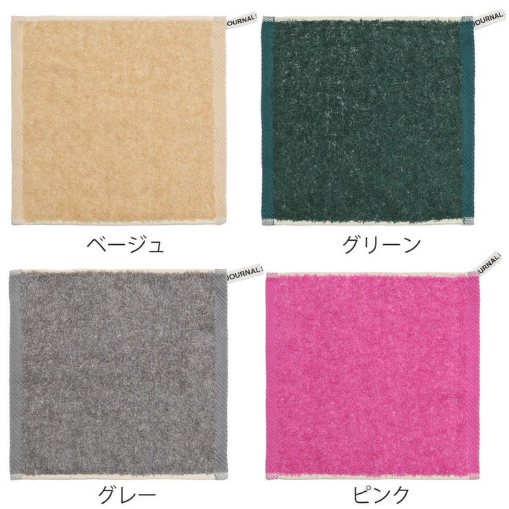 ミニタオル 今治 ジャーナルスタンダード | livingut | 詳細画像3 