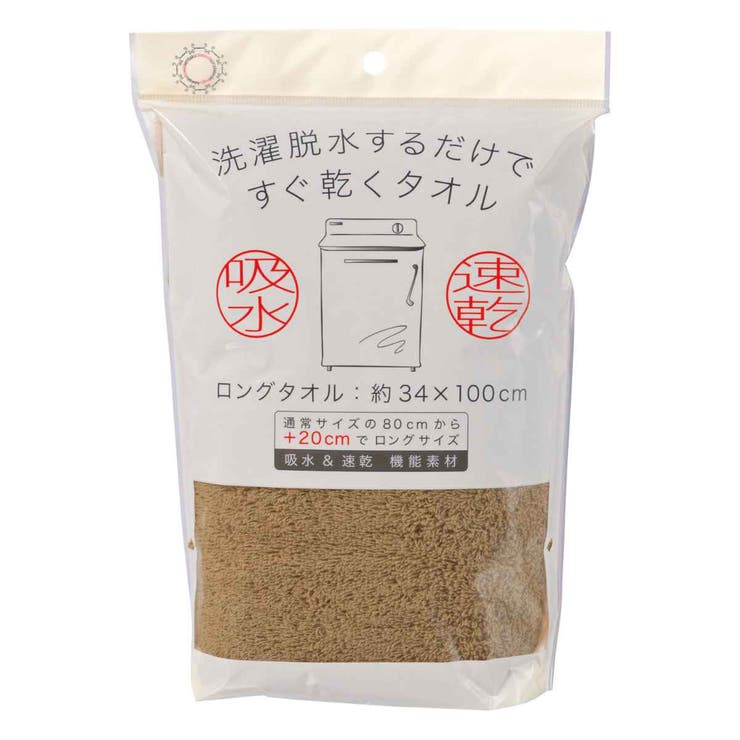 タオル スリム 34×100cm | livingut | 詳細画像7 