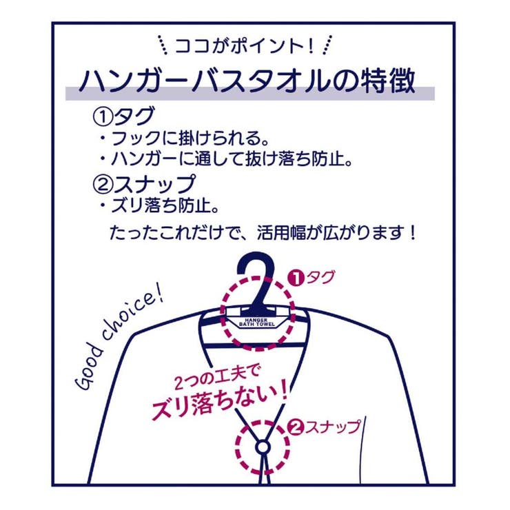 バスタオル 60×120cm ハンガーバスタオル | livingut | 詳細画像4 