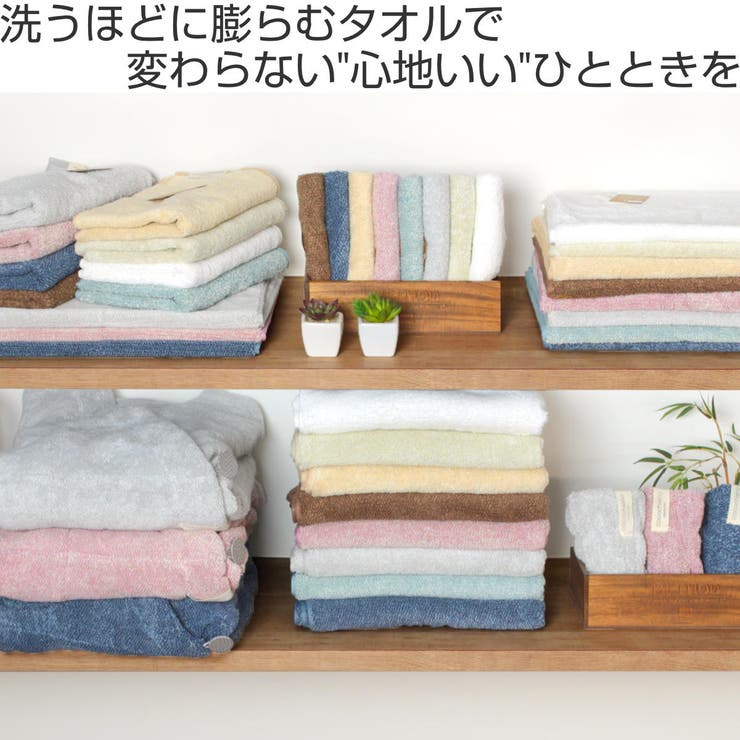 ハンドタオル ココチエナ2 34×35cm | livingut | 詳細画像2 