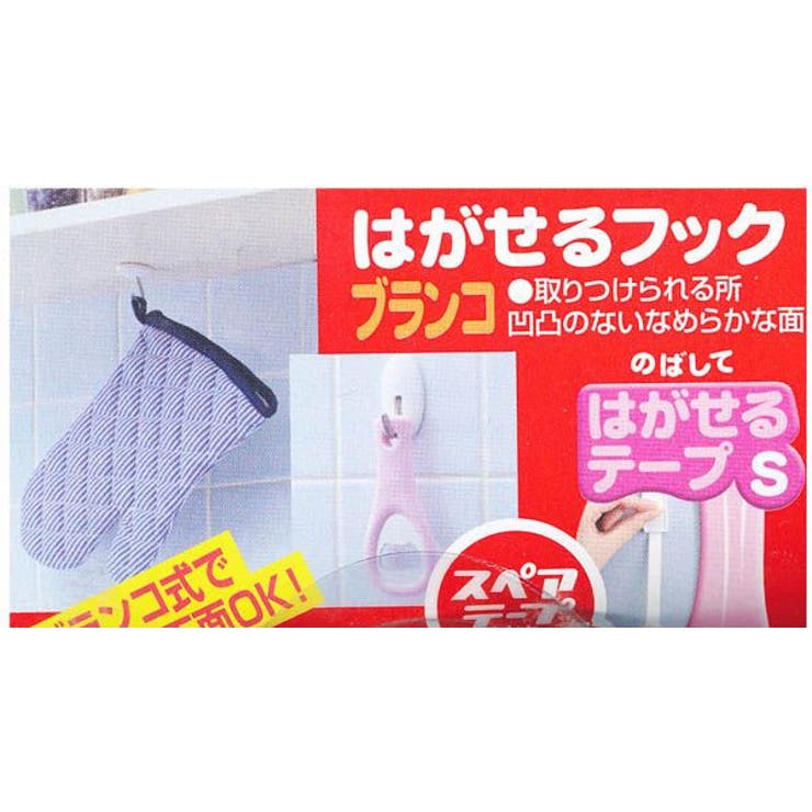 フック 粘着 2個入り | livingut | 詳細画像2 