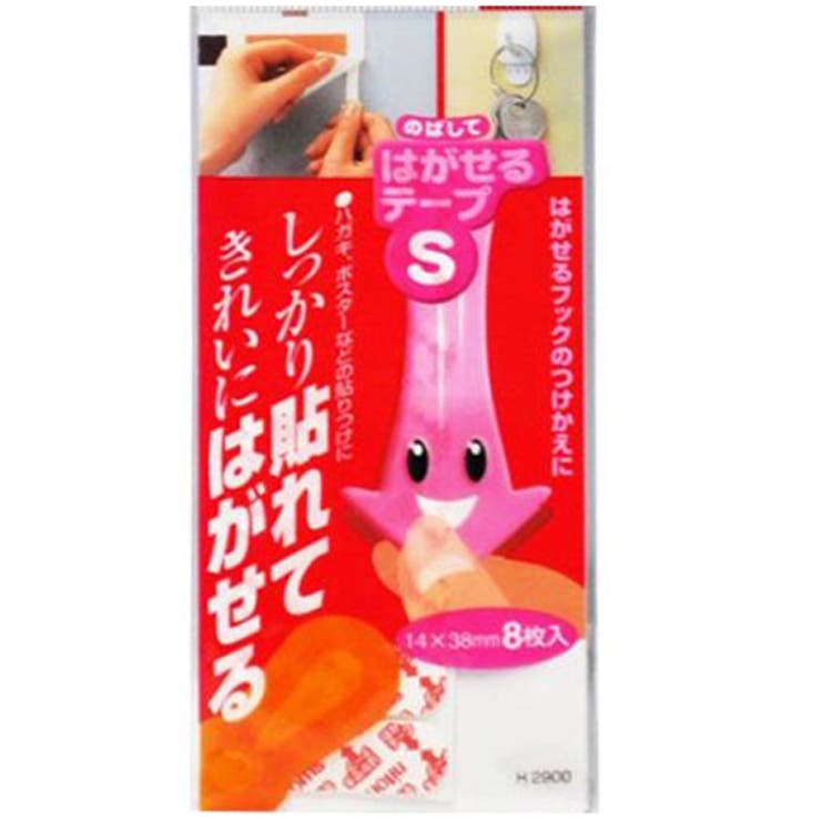 はがせるテープ S つけかえ用 | livingut | 詳細画像1 