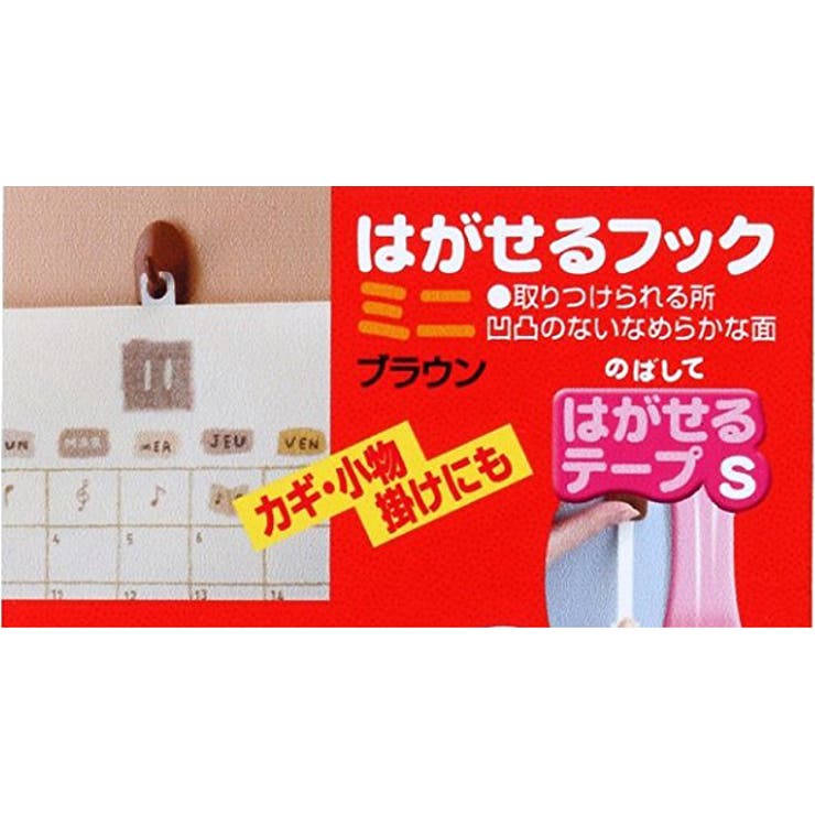 フック 粘着 4個入り | livingut | 詳細画像2 