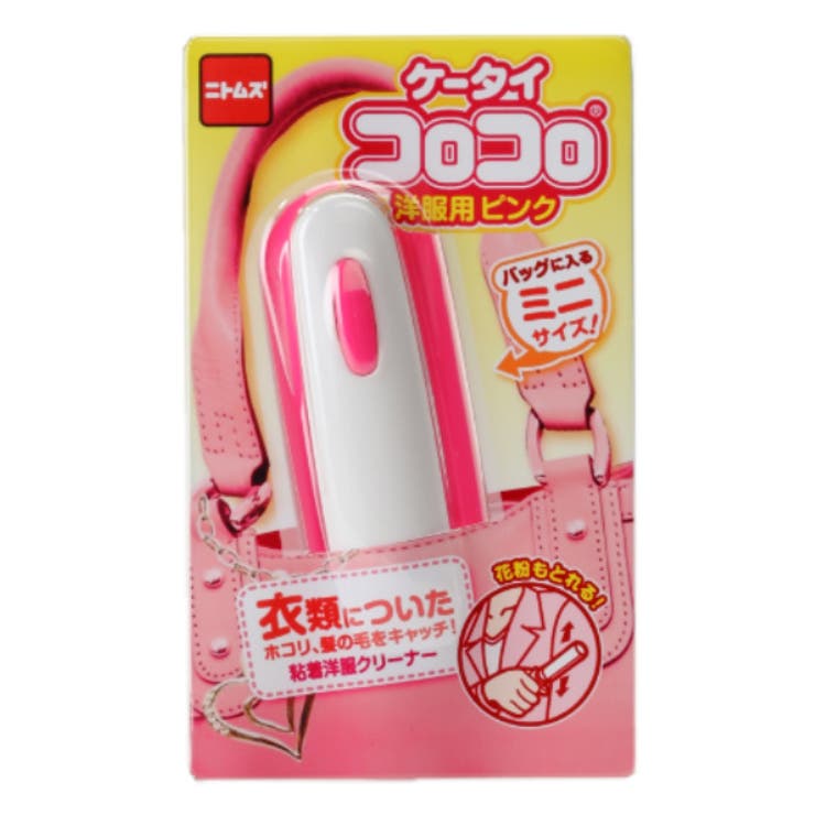 携帯コロコロ 粘着クリーナー 本体 | livingut | 詳細画像13 