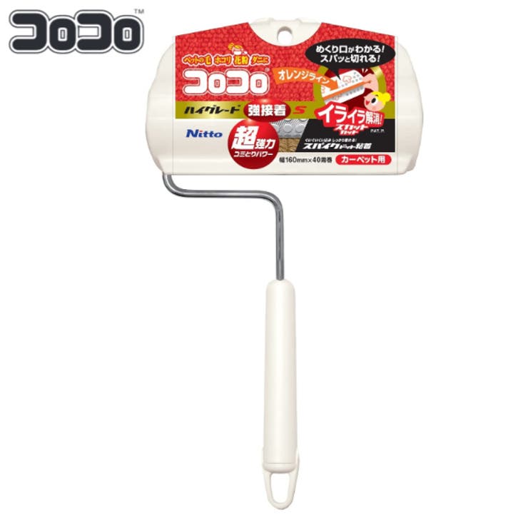 コロコロ 粘着クリーナー 本体 | livingut | 詳細画像1 