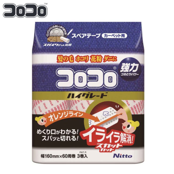 スペアテープのみ コロコロ 粘着クリーナー | livingut | 詳細画像1 