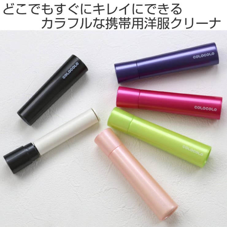 コロコロ 粘着クリーナー 本体 | livingut | 詳細画像2 