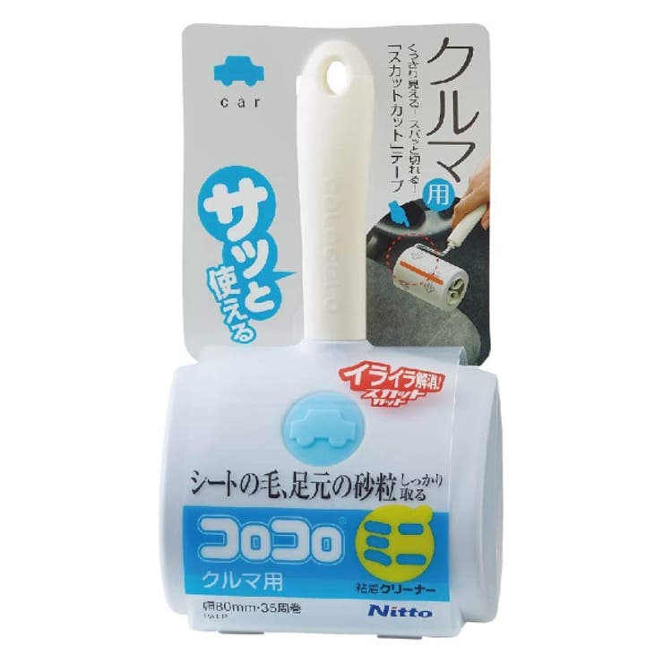 コロコロ ミニ 粘着クリーナー | livingut | 詳細画像3 