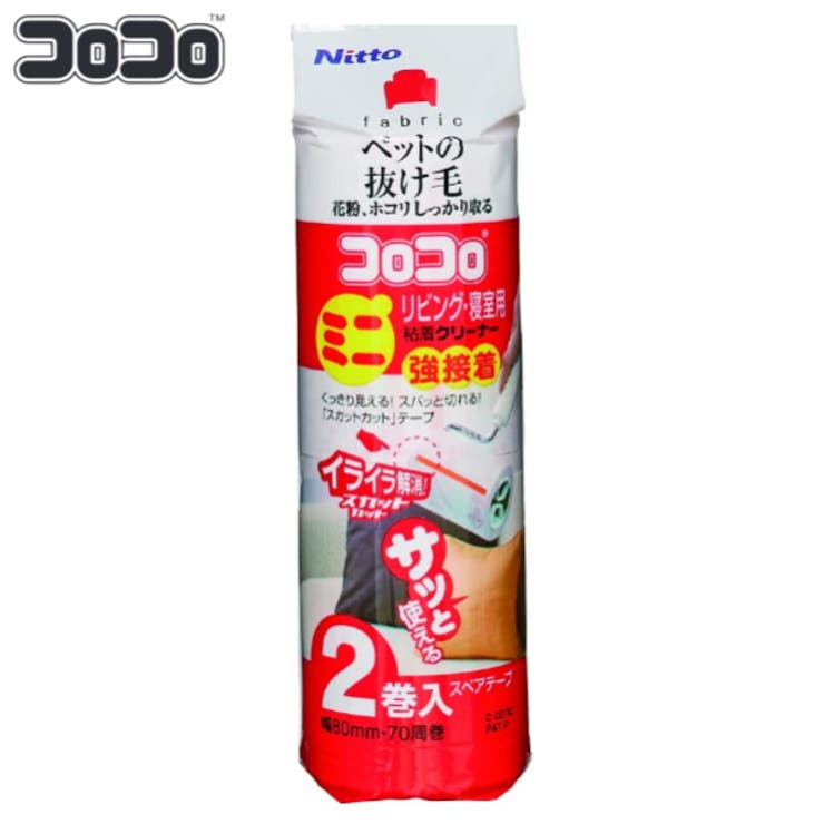 スペアテープのみ コロコロ 粘着クリーナー | livingut | 詳細画像1 