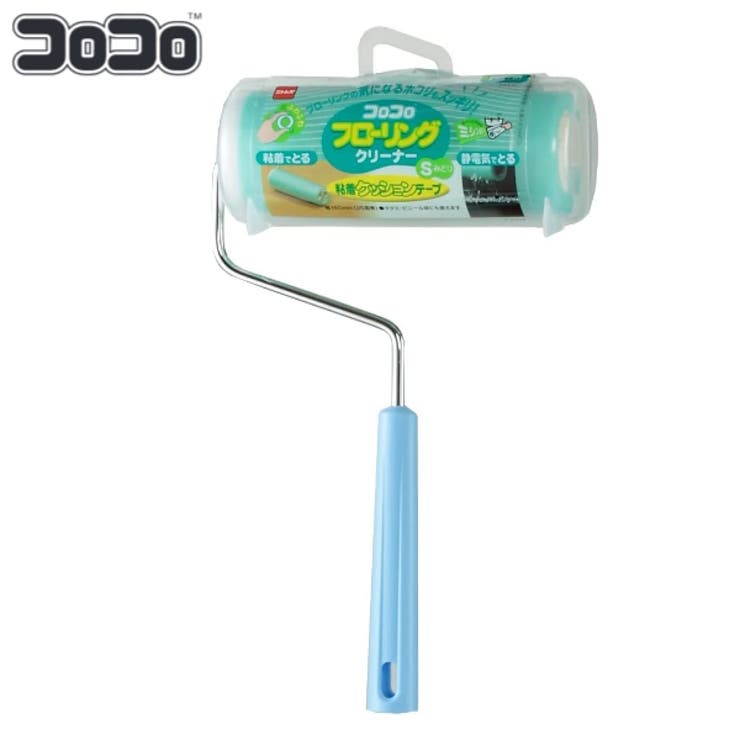 コロコロ 粘着クリーナー 本体 | livingut | 詳細画像1 
