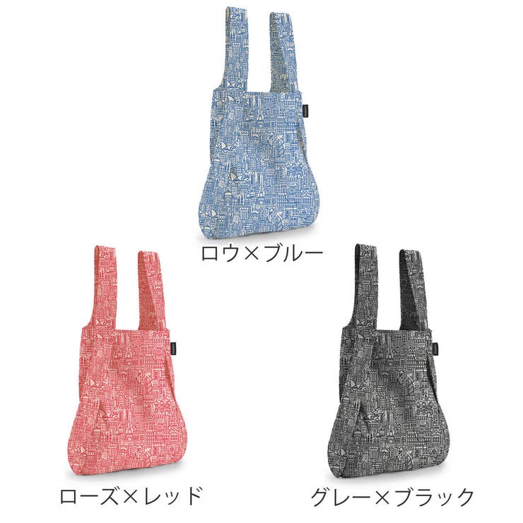 notabag BAG