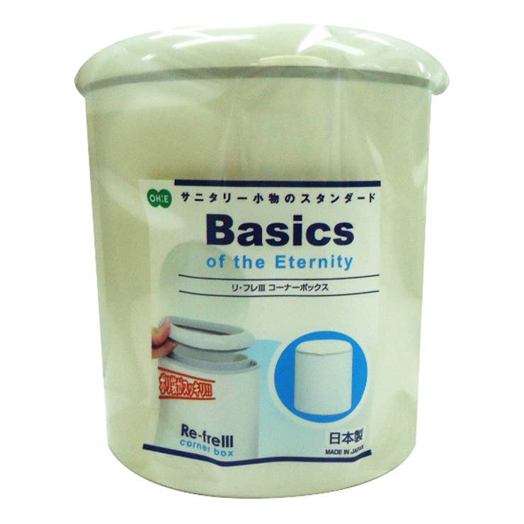 トイレポット リフレ トイレコーナーBOX | livingut | 詳細画像5 