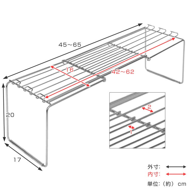 キッチンラック スライド棚 幅45～65cm | livingut | 詳細画像2 