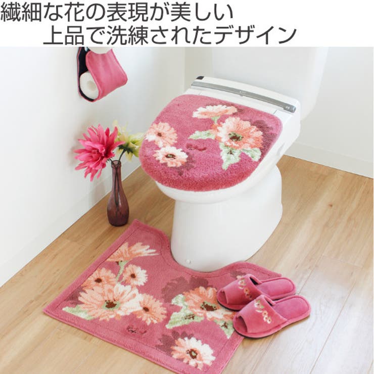 トイレマット 55×60cm ラフィーナ | livingut | 詳細画像2 