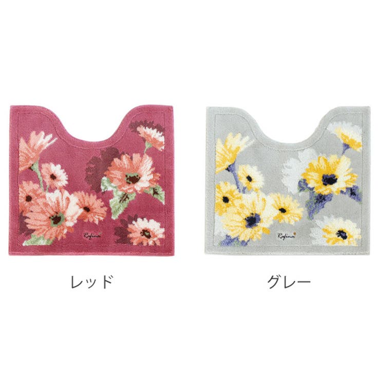 トイレマット 55×60cm ラフィーナ | livingut | 詳細画像3 
