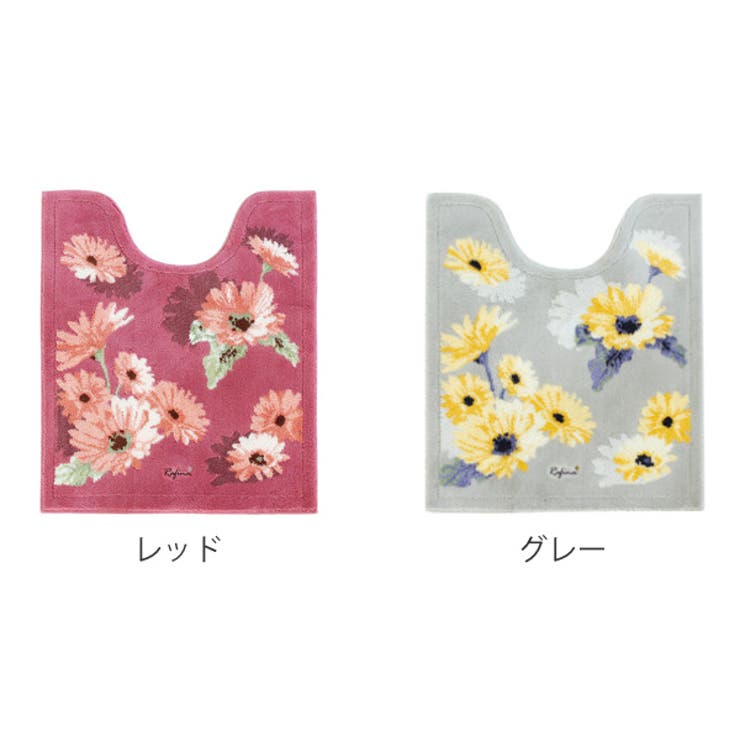 トイレマット 75×63cm ラフィーナ | livingut | 詳細画像3 
