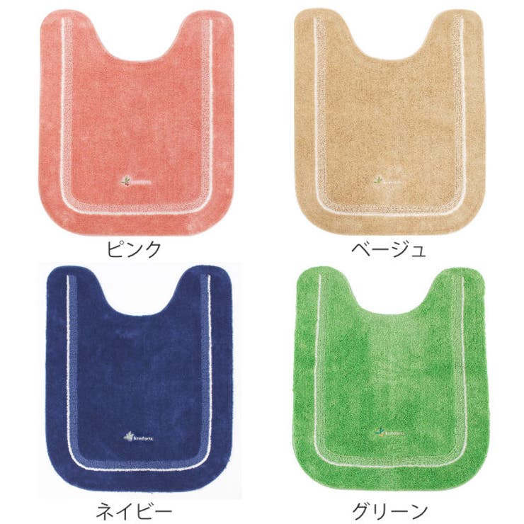 ロングトイレマット 75×63ｃｍ コムフォルタ | livingut | 詳細画像2 