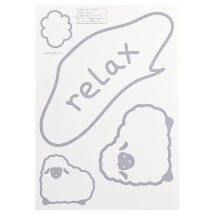 デコレーションシール ファンディットアニマルトイレタリー 消臭シール | livingut | 詳細画像4 