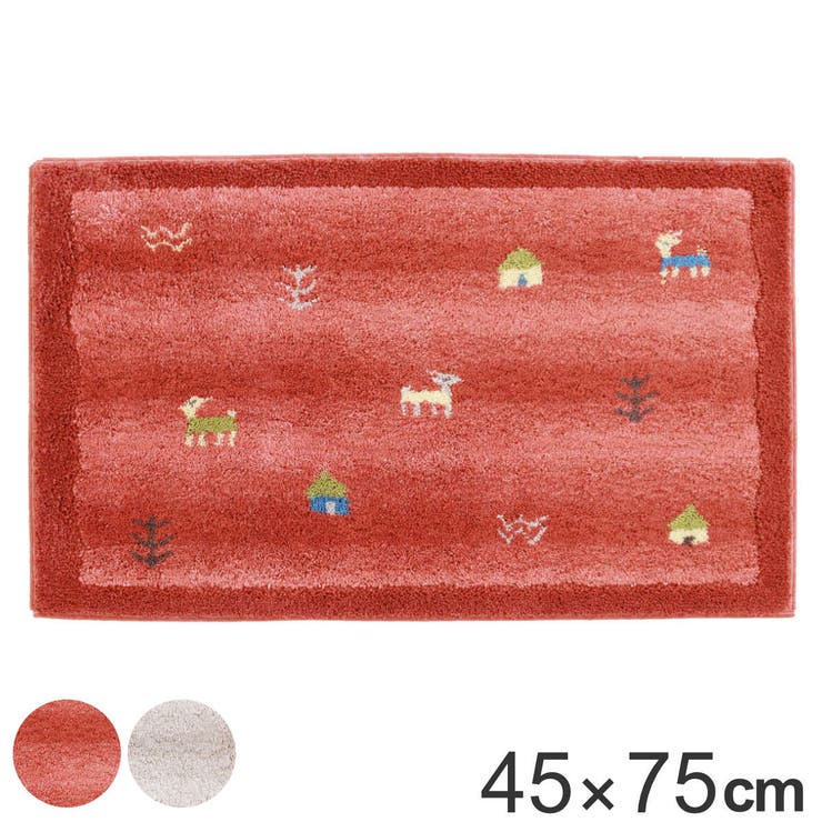 玄関マット ギャベ 吸着マット | livingut | 詳細画像1 