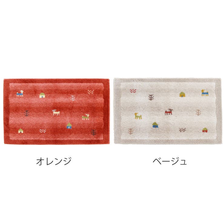 玄関マット ギャベ 吸着 | livingut | 詳細画像2 